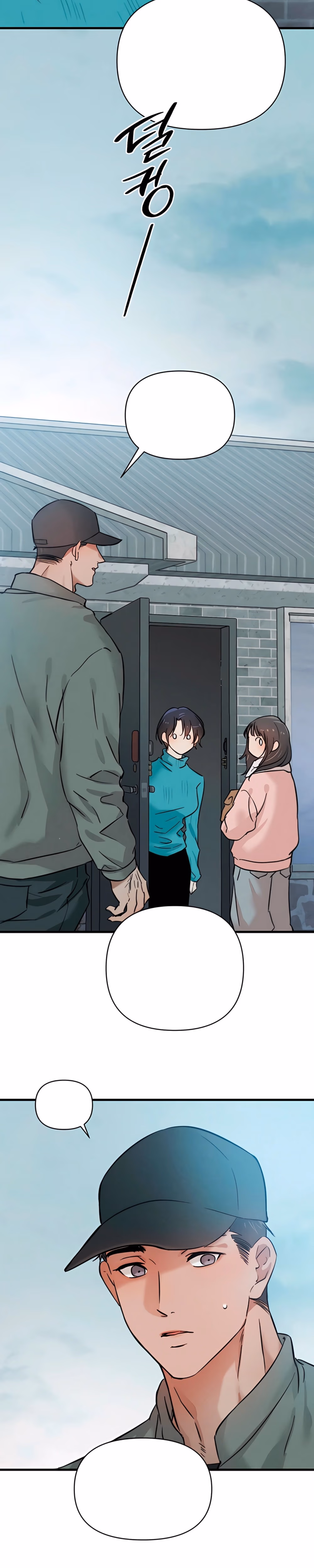 Clover Days - Chapter 17 - Part 2