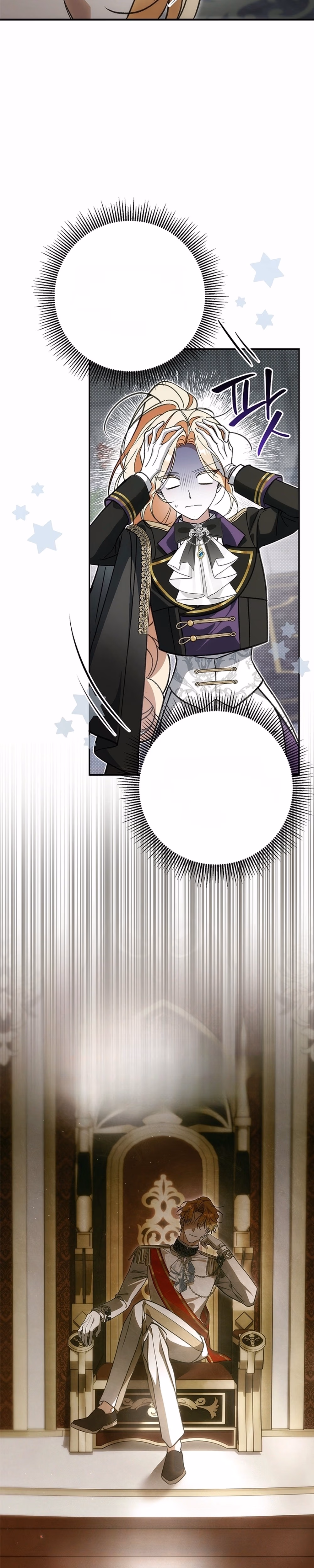 Undercover Butler to the Grand Duke - Chapter 24 - Part 3