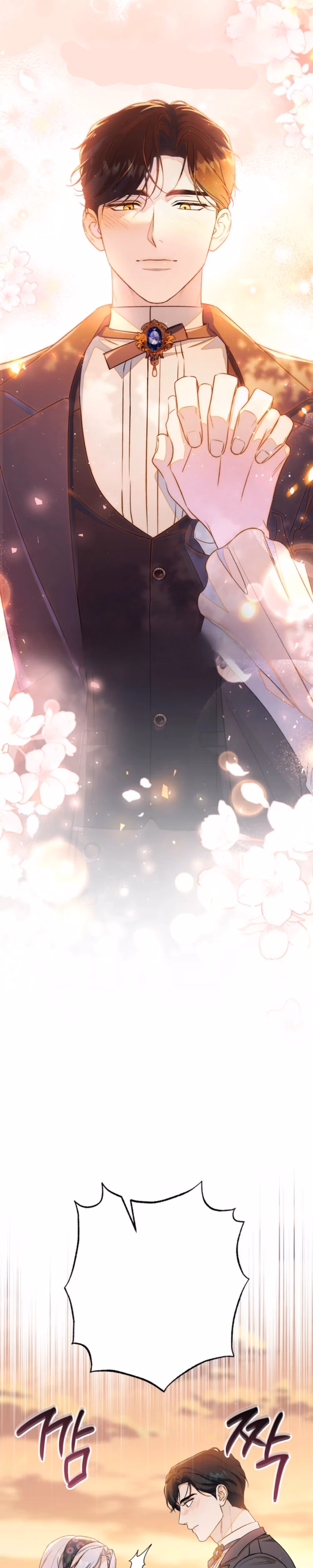 Unbeknownst to Me, I’m Secretly Dating the Emperor - Chapter 41 - Part 3