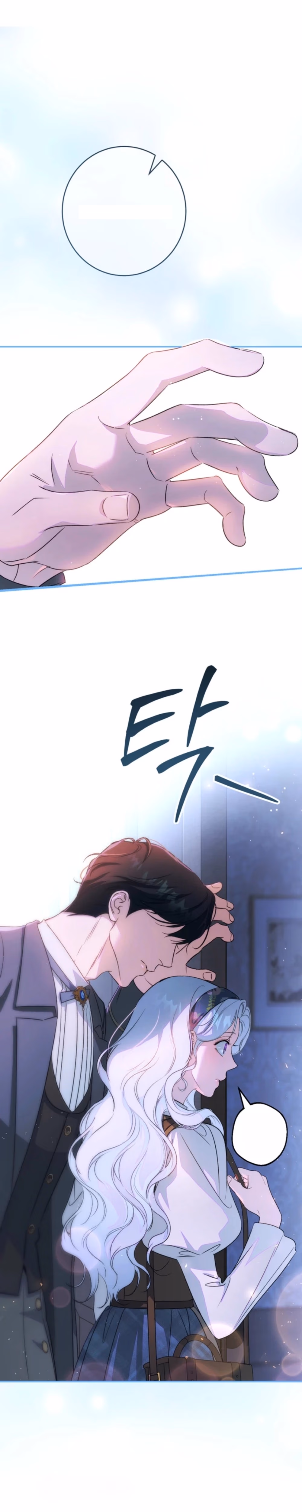 Unbeknownst to Me, I’m Secretly Dating the Emperor - Chapter 42 - Part 1